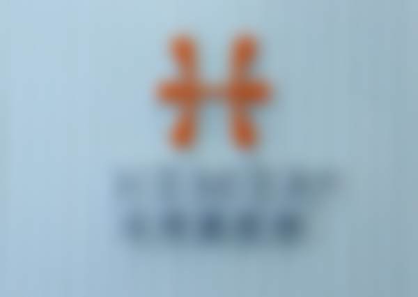 五、北京禾美嘉医疗美容门诊部设备与价格