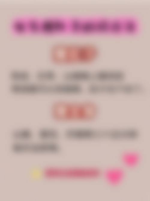 四、北京美之林医疗美容诊所特色项目