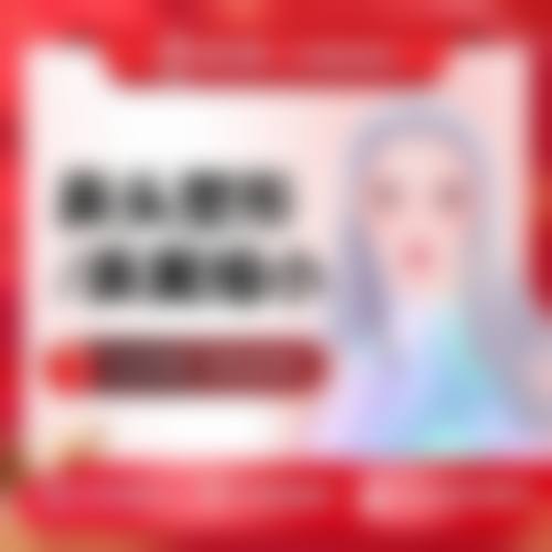 六、北京美之林医疗美容诊所价格表