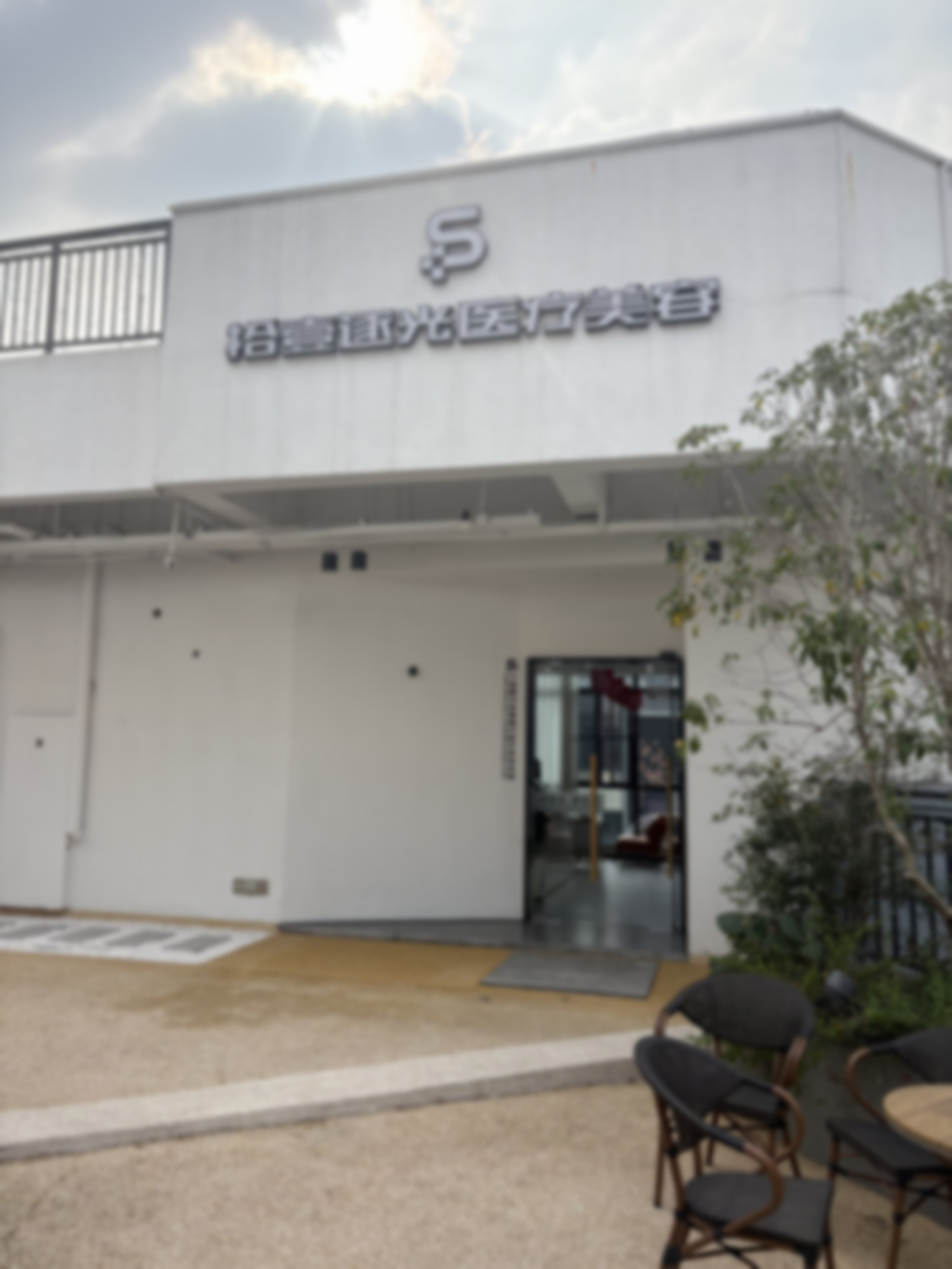 四、其他医院情况