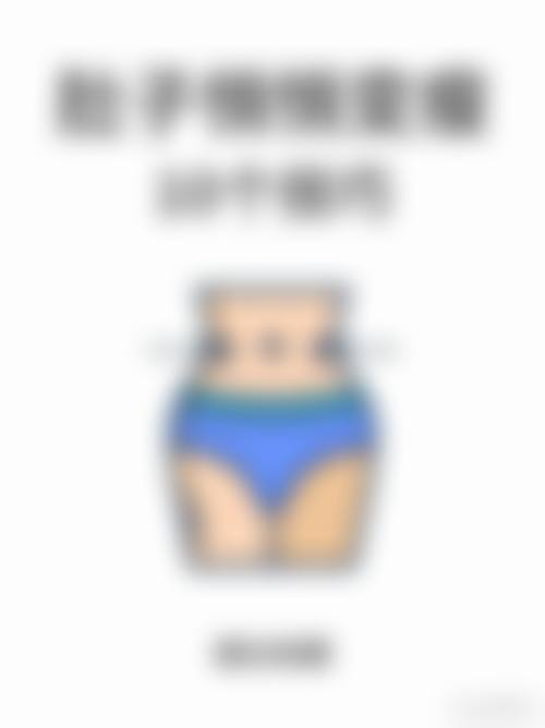 五、康定艾思汐整形医院价格表