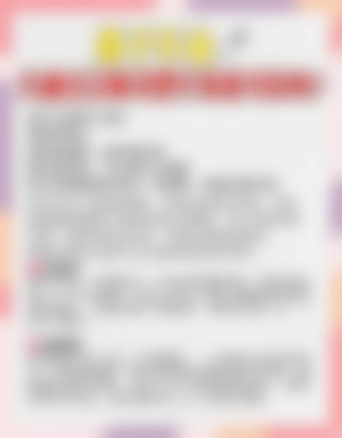 三、尹圣恩技术优势