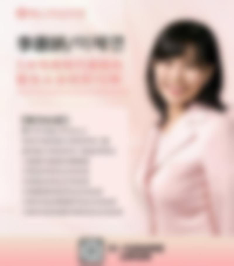 二、S女性医院的优势