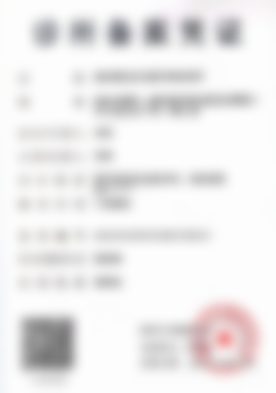 四、与其他医院对比优势