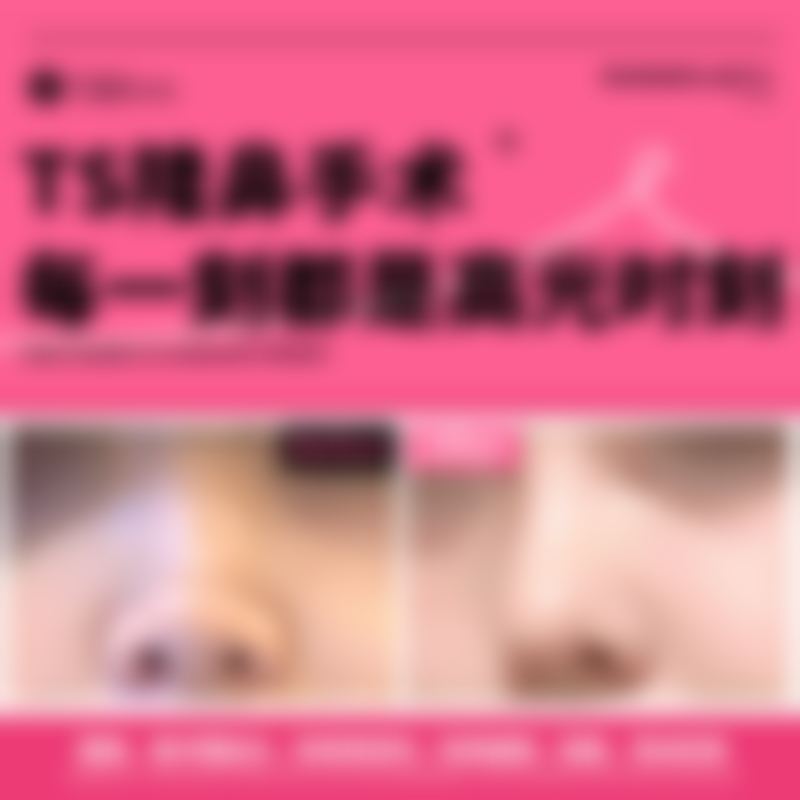 二、山东滨州华美整形医院怎么样？