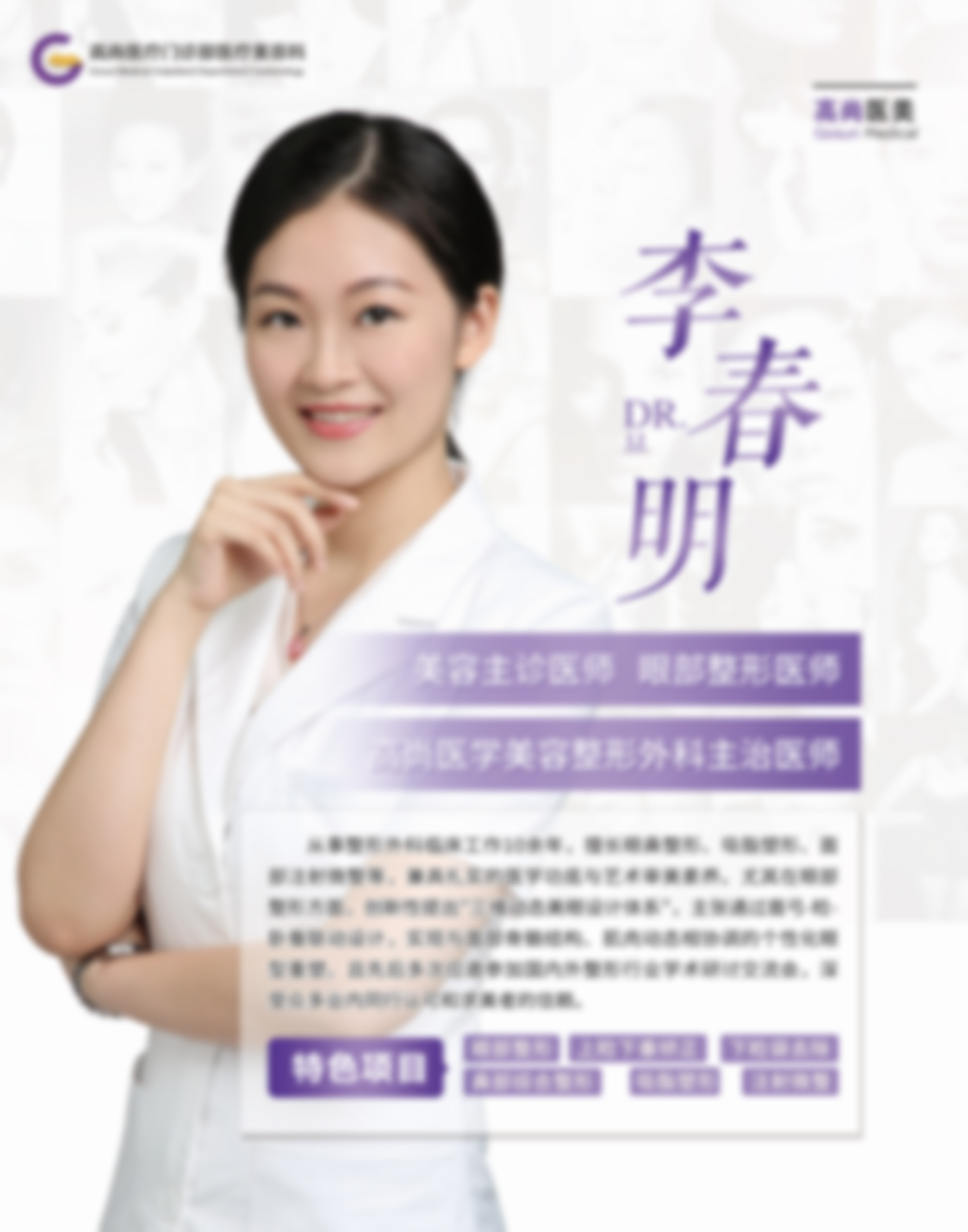 五、20年的疤痕消除注意事项