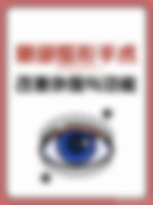 三、北京美联臣整形医院诊疗项目有哪些？