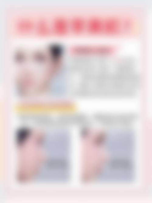 五、江门博润皮肤诊所价格表