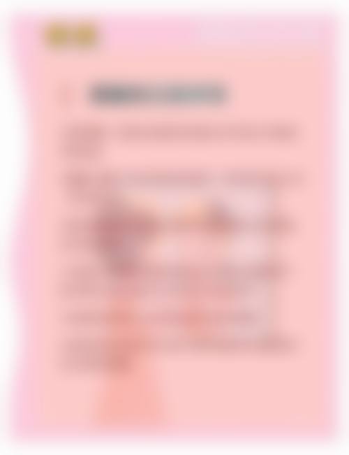 六、乌海蔚莱星美会整形医院地址及交通