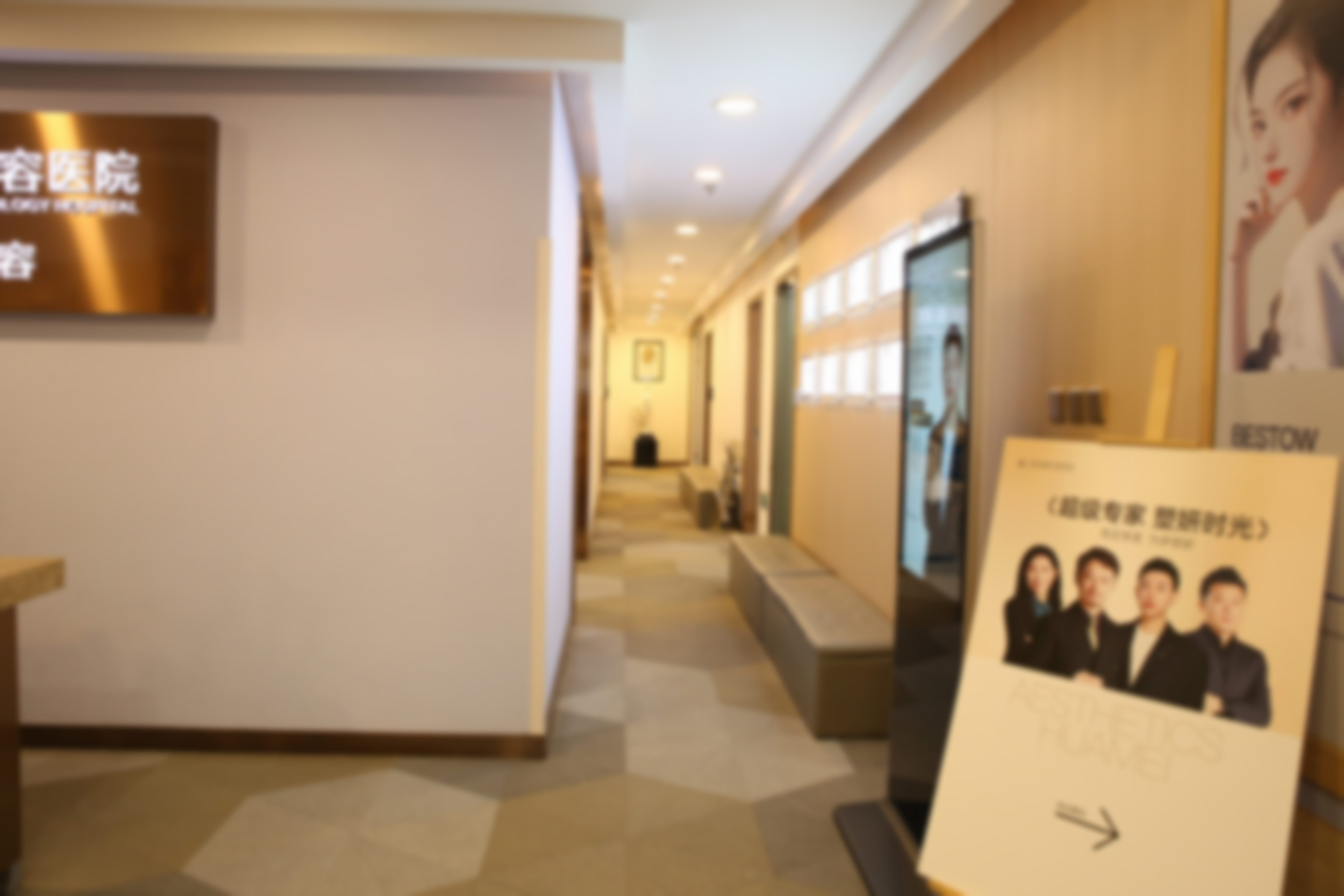 上海华美医疗美容医院HEESUN玻尿酸除皱套餐，8720元焕新肌肤淡化鼻唇沟皱纹
