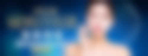 九、广东东莞科医能医疗美容门诊部真实的患者评价