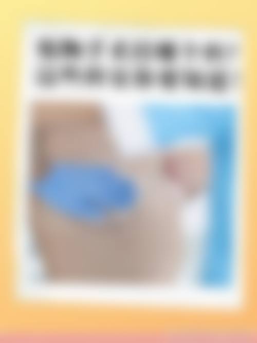 七、保定宸星整形医院预约方式