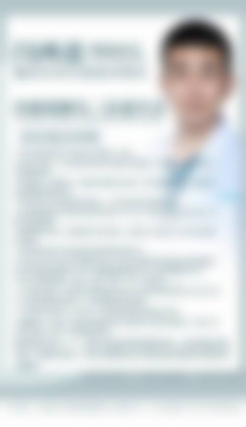二、抚顺蓝天整形医院怎么样？