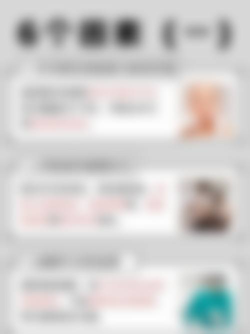 八、南昌妆典整形医院真实的患者评价