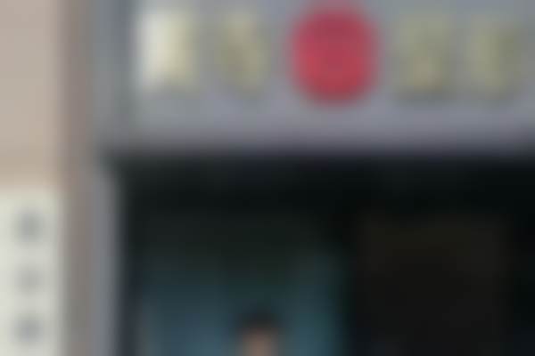 九、北京伟力嘉美信医疗美容门诊部