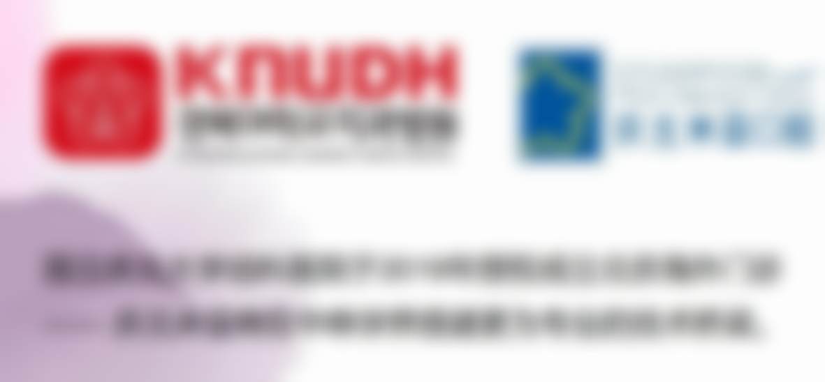 北京庆北米亚口腔门诊简介