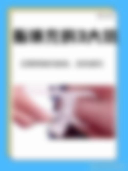 二、谢晨阳擅长项目
