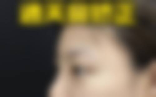 二、杭州极光医疗美容诊所怎么样？