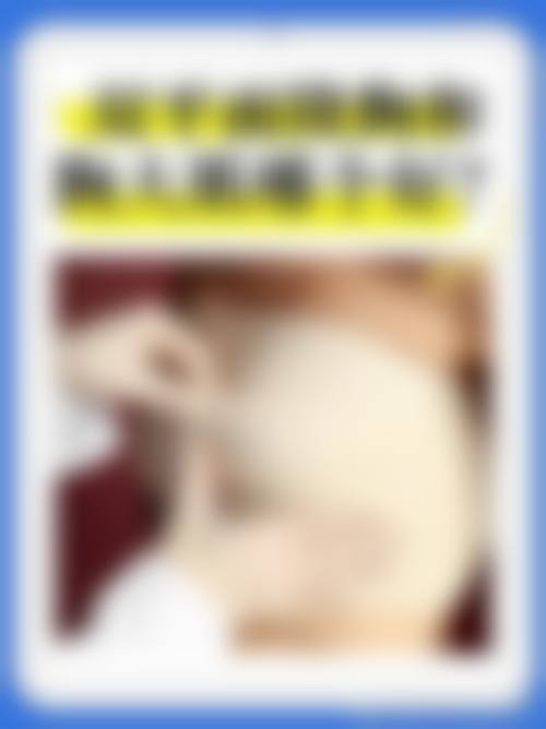 四、武汉江岸诠美整形美容门诊部特色项目