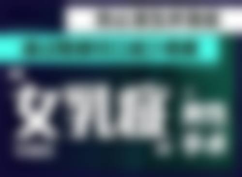 一、瘦脸针注射一针维持多久的基本情况