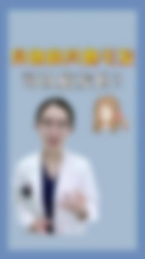 七、枣庄美之道医疗美容门诊部预约方式