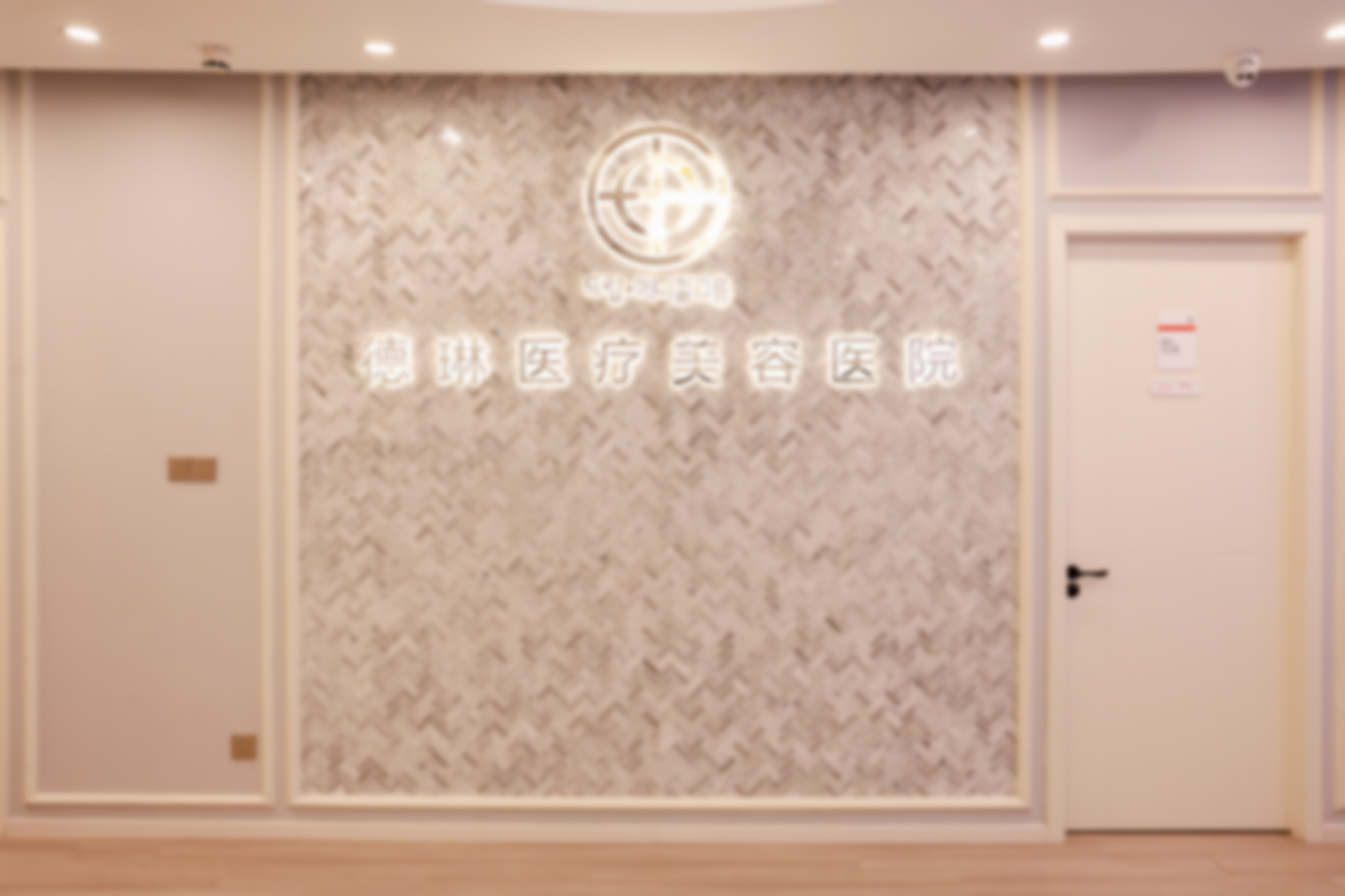 五、与其他医院对比优势