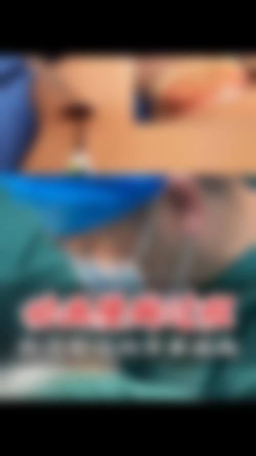 六、彤铭医疗美容价格表