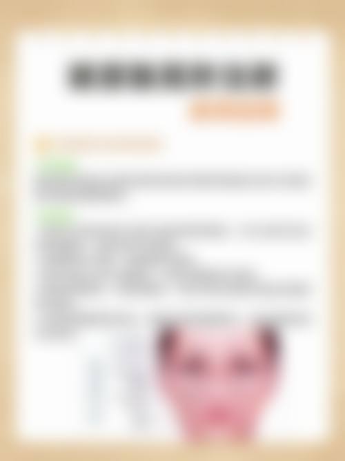 三、彤铭医疗美容诊疗项目有哪些?