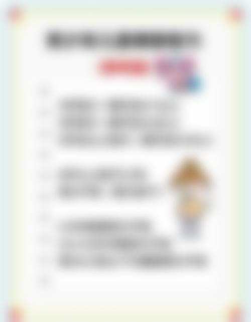 常见问题解答