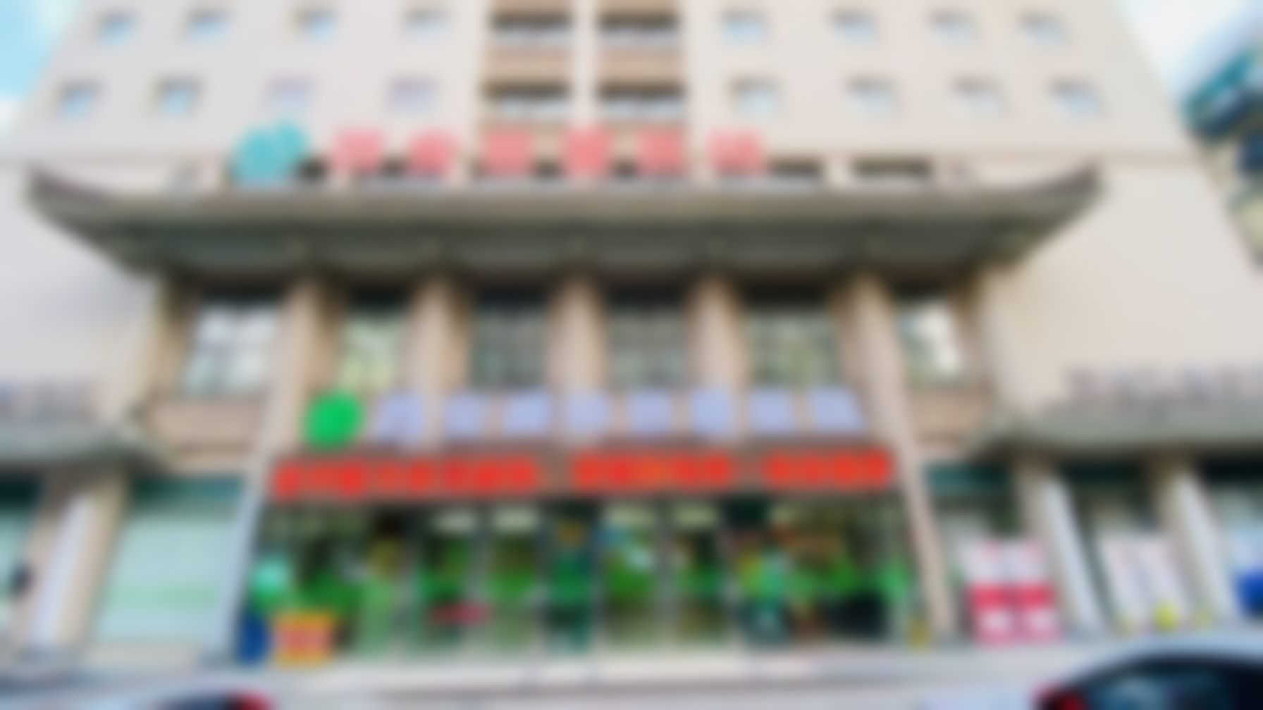 二、陈鸿清医生简介