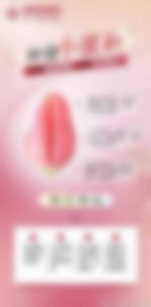 四、韩国她悦私密整形医院特色项目