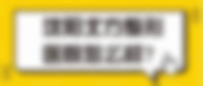 五、真实实例见证耳缘缺损矫正术的成效