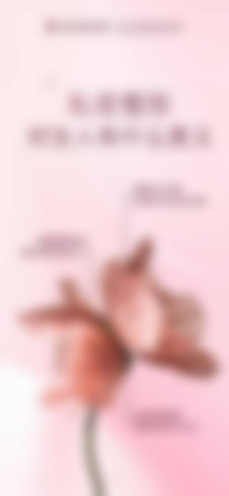 服务流程