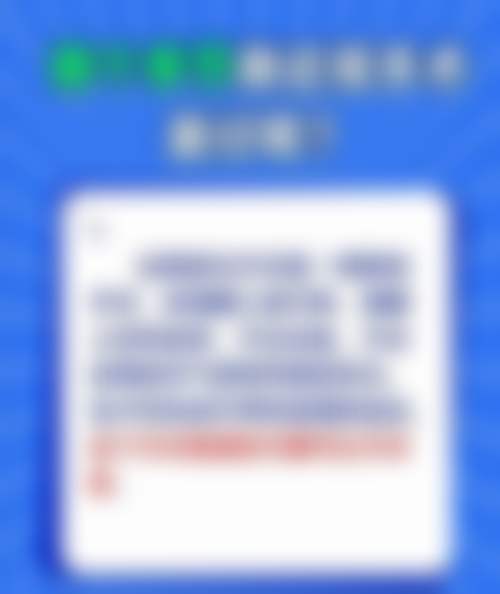 结尾预约号召——选择丁杨梅，选择齐齐哈尔爱尔眼科