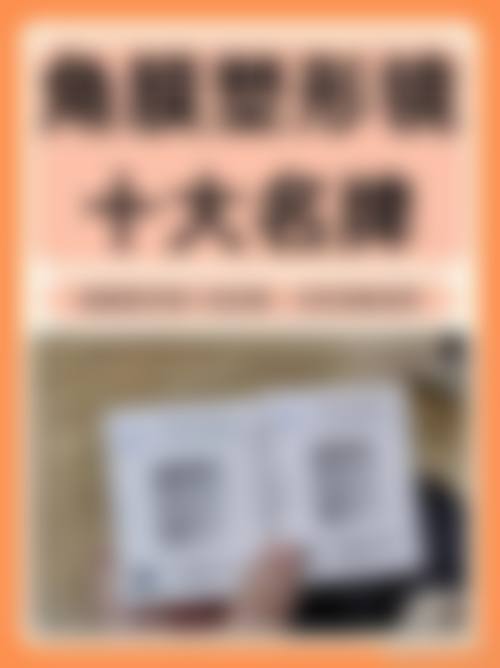 优惠活动详情