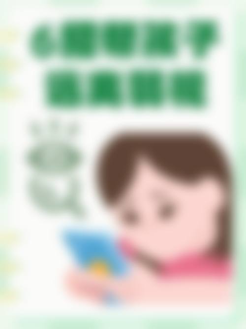 结尾预约号召