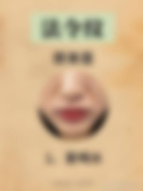 临床实例分享