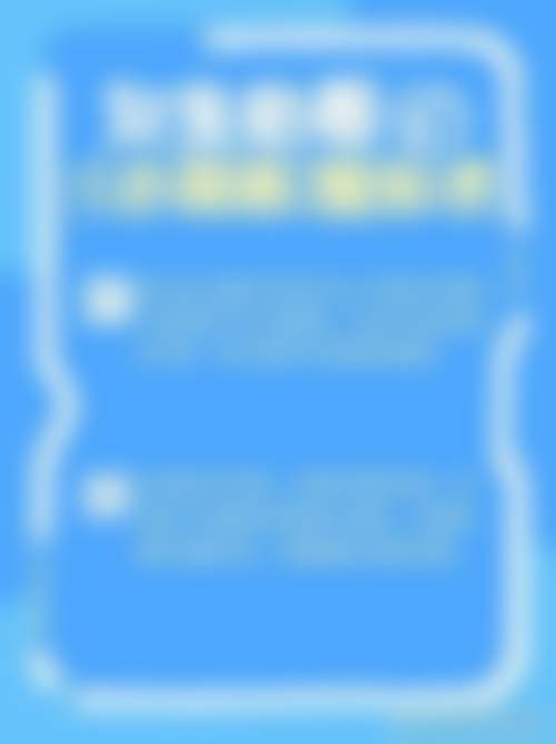 七、唐山美仁整形美容医院预约方式