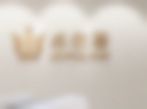 五、就诊指南：西城区丰艳芳手术价格的便捷流程