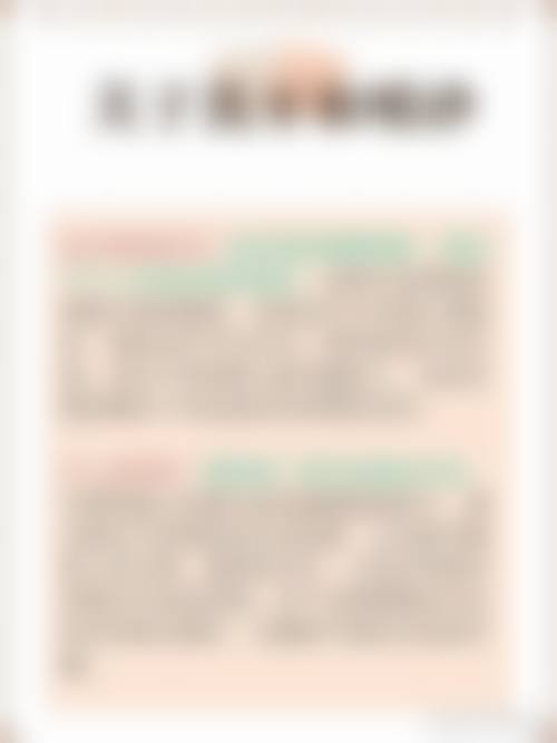 FAQ 刘炜牙齿美白