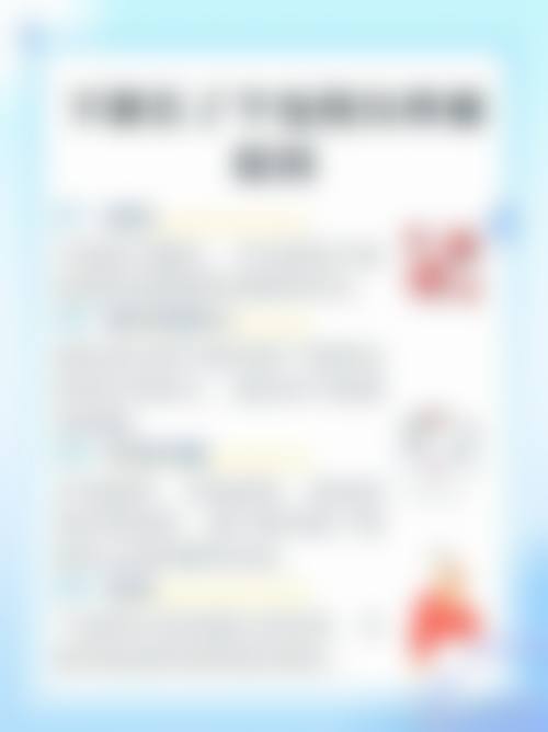 医院资质与实力:正规可靠,值得信赖