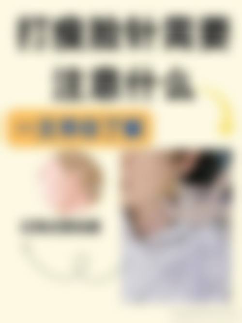 特色科室与项目:激光、整形、生活美容全覆盖