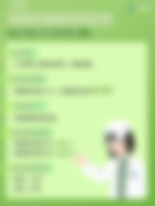 预约优惠活动