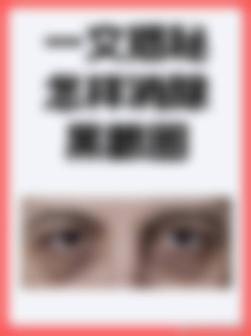 八、上海陈翌农医疗美容诊所预约方式