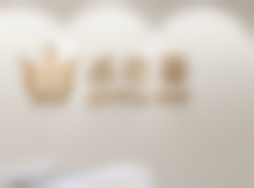 北京卓尔荟诊所丰艳芳收费价目表公开！这些项目价格你绝对想不到！透明无隐形