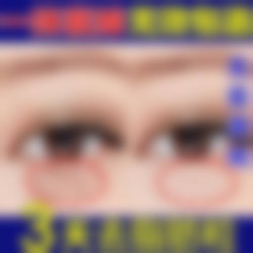 五、武汉蜜雅琦珂整形医院价格表