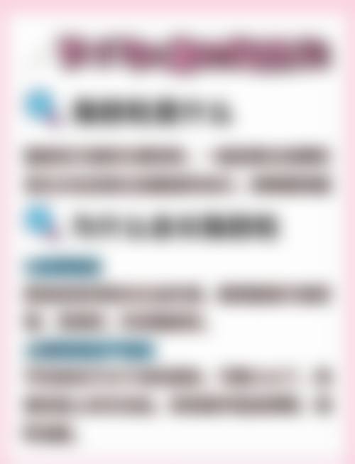 结尾预约号召
