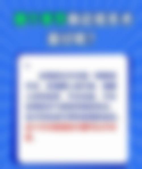 FAQ（常见问题解答）