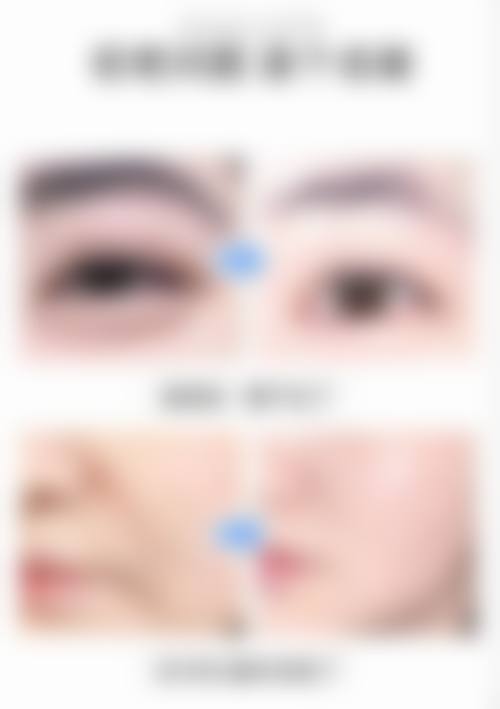 六、峨眉山世美医疗美容诊所地址及交通