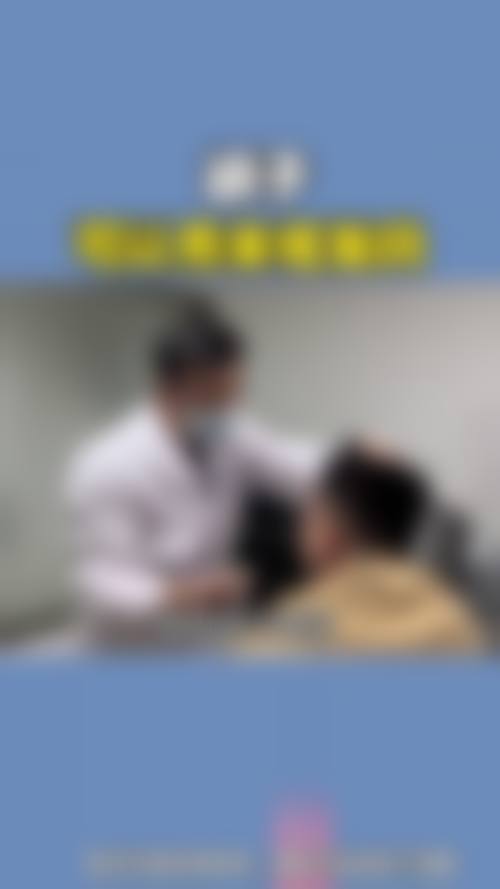 服务流程与患者保护:专精贴心,全程无忧
